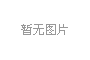 這些不知道，不要說自己是防水人！